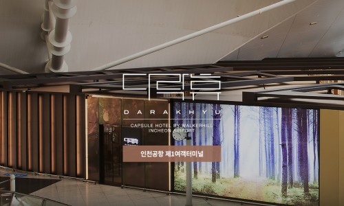 인천에어스테이호텔 이미지