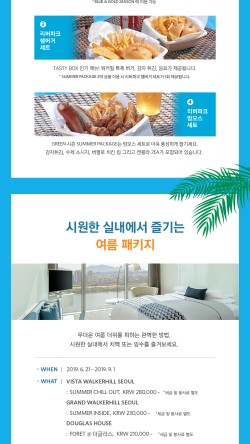 호텔파크힐 이미지