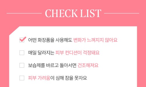피부완정연구소 이미지