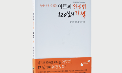 피부완정연구소 이미지