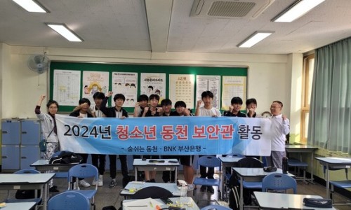 성동중학교 이미지