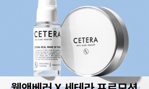 리얼쫀득 이미지