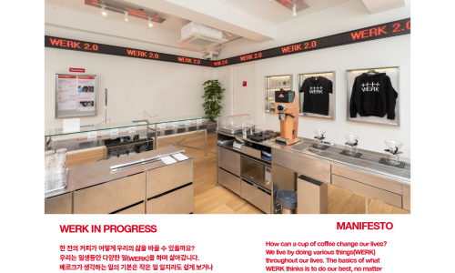주식회사 베르크로스터스 이미지