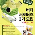 엠에이치앤코버터 이미지