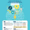 (주)아이앤티산업 이미지