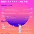 주식회사 에스디랩 이미지