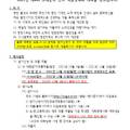 사단법인 노계박인로기념사업회 이미지