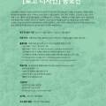 해이조경디자인 이미지