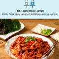 무무닭갈비 이미지