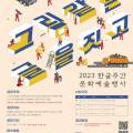 주식회사 케이팩토리 이미지