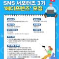 메디프렌즈 이미지