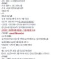 (주)내린천환경 이미지