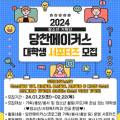 강동구립 둔촌청소년문화의집 이미지