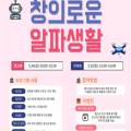 알파영등포 이미지