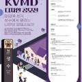 한국비주얼머천다이징협회 이미지