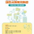 사유디자인건축사사무소 이미지