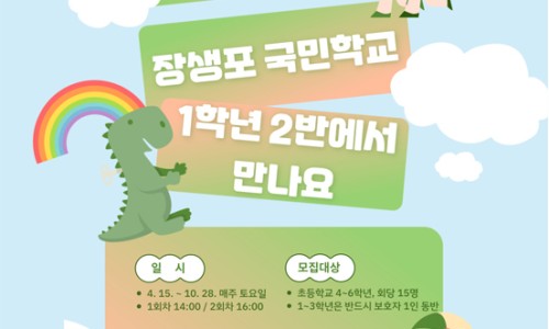 낭만고래 이미지