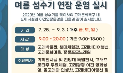 고래분식 이미지