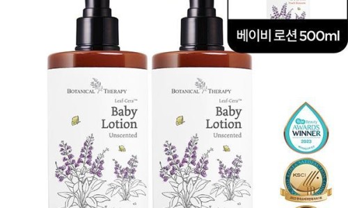 세라테라피 이미지