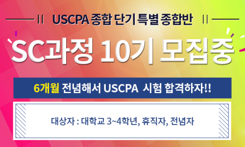 회계법인서정 이미지