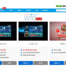 위코 이미지