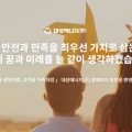 (주)와이드해운 이미지