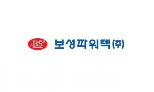 대원파워텍 이미지