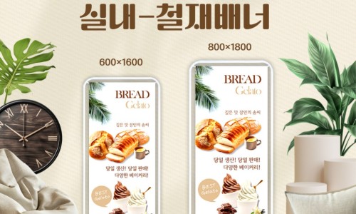 스마일광고디자인 이미지