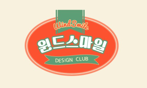 삼성앤유외과 이미지