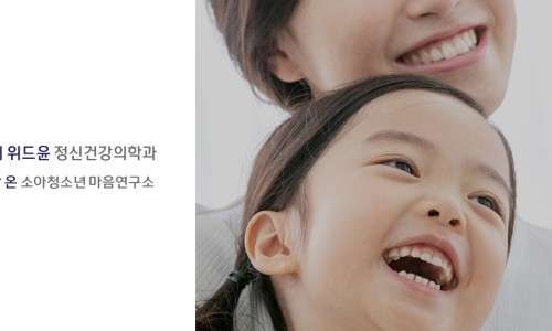파주정신건강의학과의원 이미지