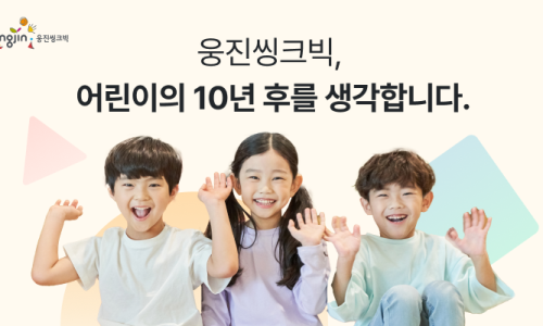 웅진북클럽포항사업국 이미지