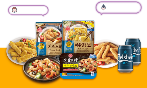 오뚜기포차 이미지
