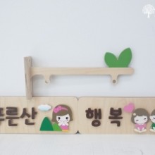 동심에드피아 이미지