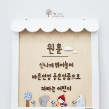 근로복지공단 포항어린이집 이미지
