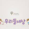 정인이앤씨 이미지