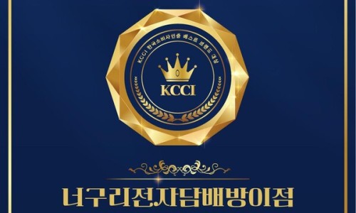 너구리담배 이미지
