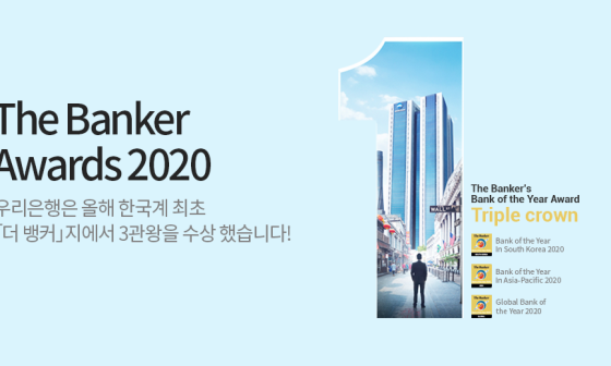 한빛은행 이미지
