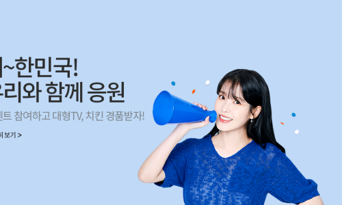 스피드써비스 이미지