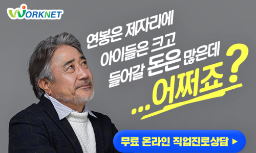 한국고용연구원 이미지