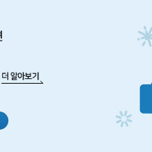 서울제도사 이미지