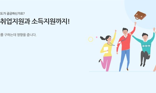 휴먼잡트러스트 이미지