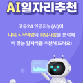 (주)시벨코코리아 이미지