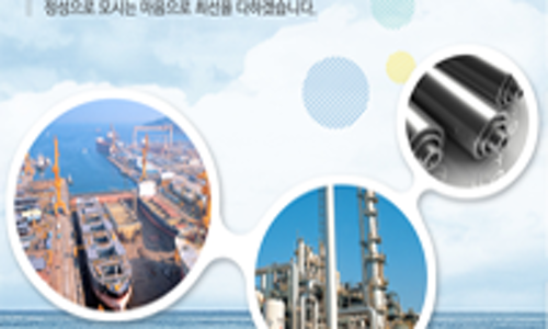 엠테크주 이미지