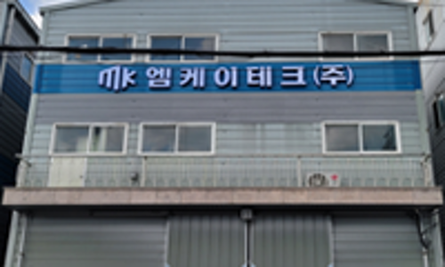 엠케이테크 이미지