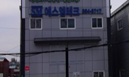 에스엠종합관리 이미지