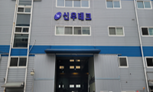 신우테크 이미지