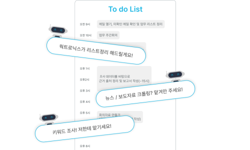 이든솔루션 이미지