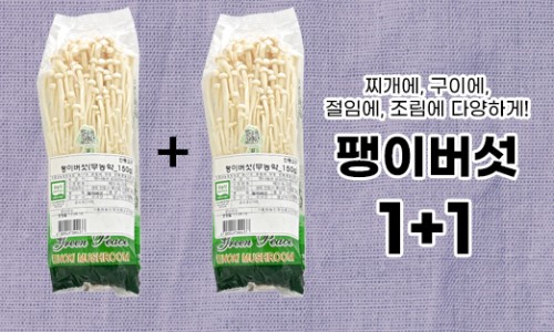 우리농유통 이미지