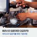 서수원평생교육원 이미지