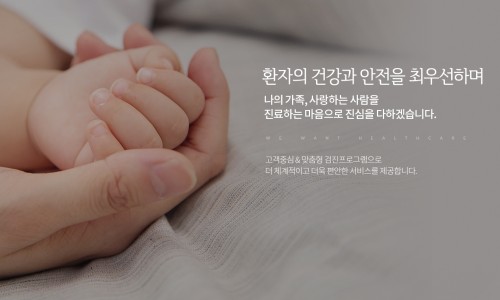 우리헬스 이미지